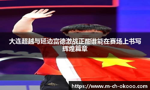 澳客